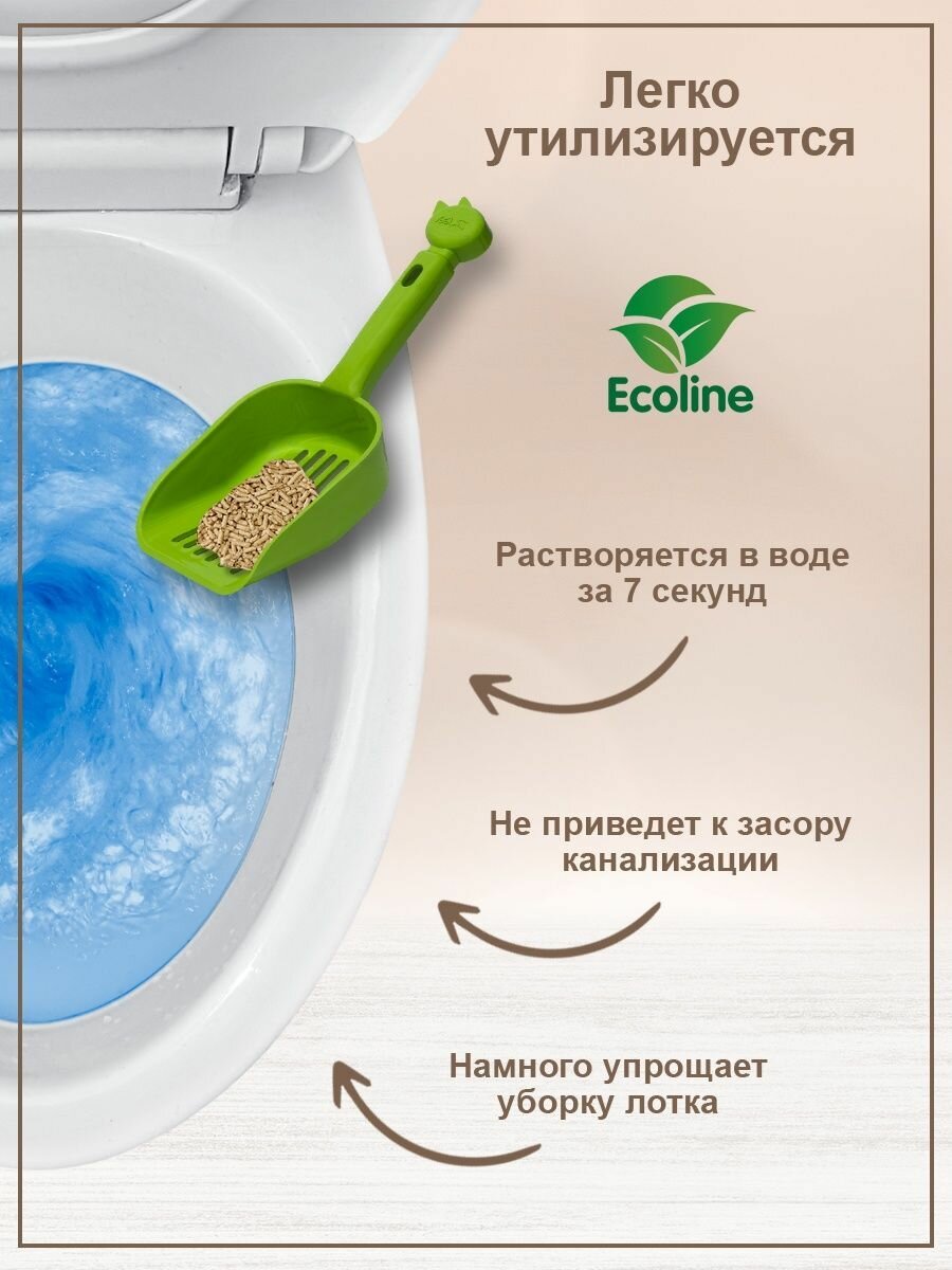 HOMECAT Ecoline древесный комкующийся наполнитель в гранулах - 18 л - фотография № 5