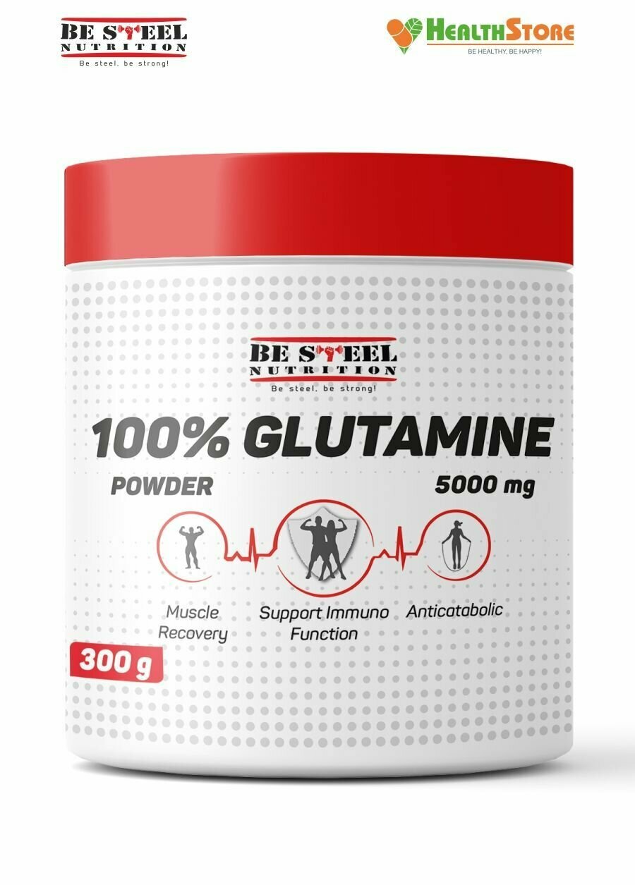 Аминокислота л-глутамин порошок Be Steel Nutrition Glutamine Powder (глютамин) 300 гр, натуральный