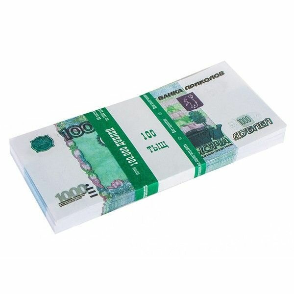 фото Деньги сувенирные игрушечные Riota для выкупа