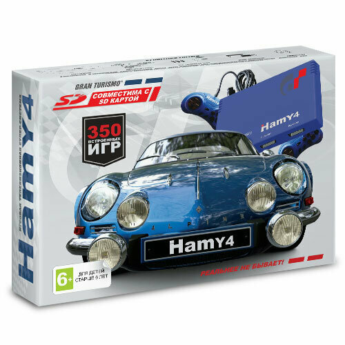 Игровая приставка Hamy 4 Gran Turismo Blue 285000₽