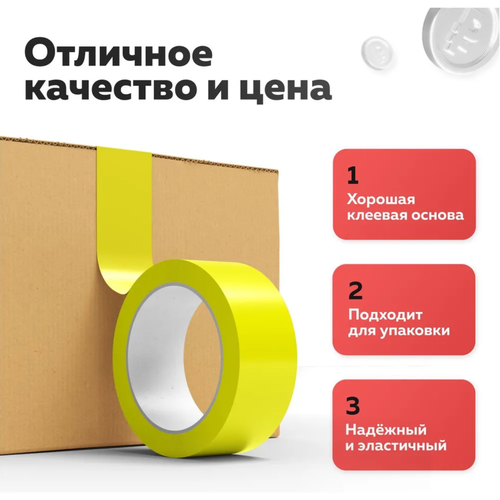 Клейкая лента 48мм/50м/45мкм желтая, 36шт, Kraft Premium