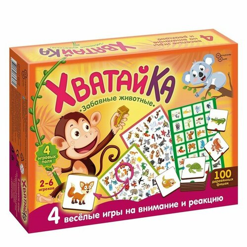 Настольная игра «Хватайка. Забавные животные» настольная игра я играю сам забавные животные алексеева е