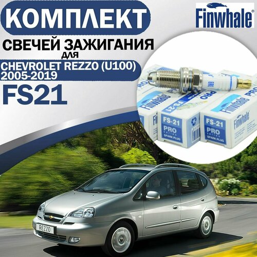 Комплект свечей FINWHALE FS21 4 шт. CHEVROLET REZZO (U100) 2005-2019 / И другие авто 1.4-1.6 8V 16V (K7M, K7J, K4M)