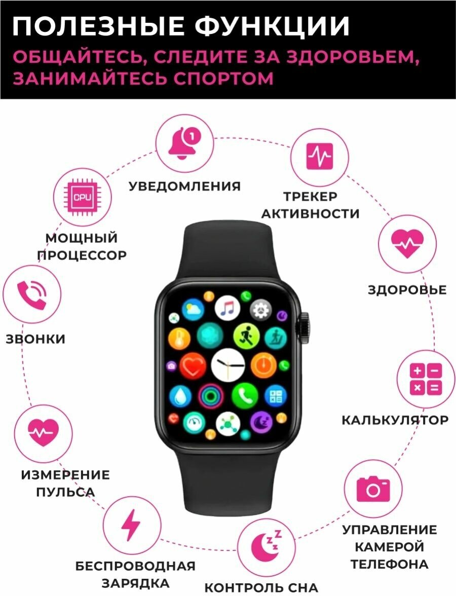 Умные часы Series 8 женские мужские детские Smart Watch /