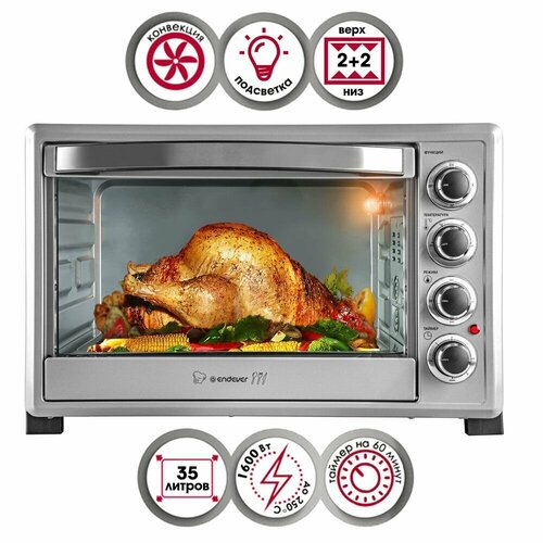 Мини печь электрическая ENDEVER Danko-4037 35 литров 1600 Вт до 250 градусов конвекция 939900₽