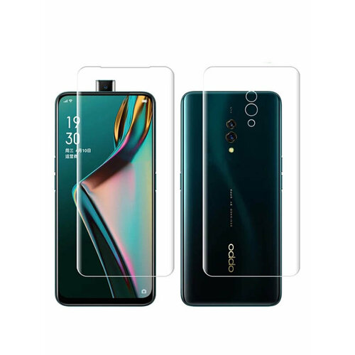 Гидрогелевая пленка LuxCase для Oppo K3 0.14mm Front and Back Transparent 87669