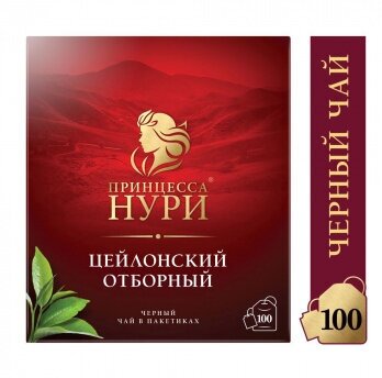 Чай черный Принцесса Нури "Отборный", 50 пакетиков - фото №19