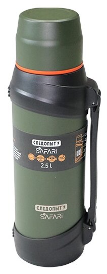 Классический термос СЛЕДОПЫТ Safari, 2.5 л, зелeный