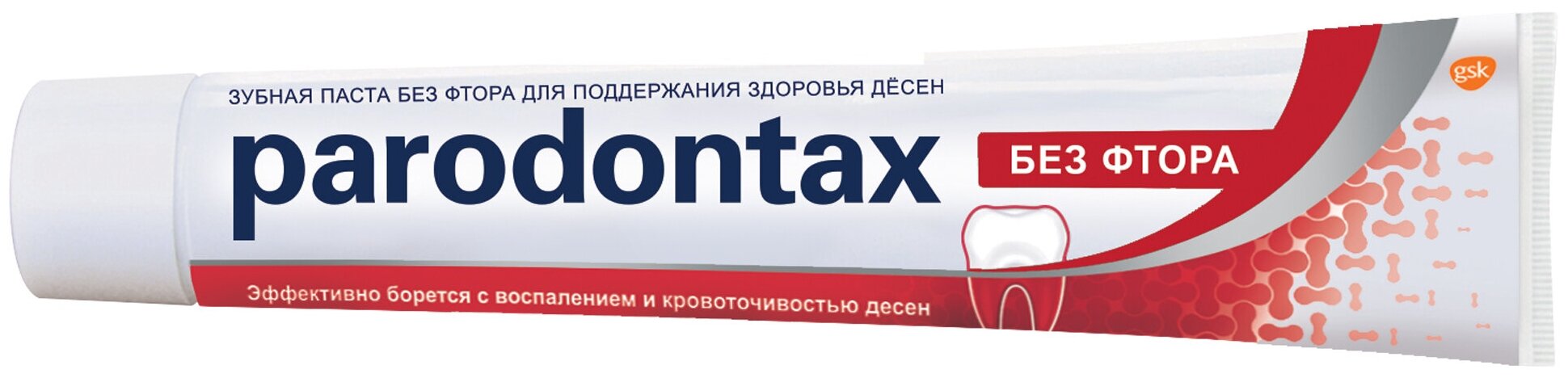 Зубная паста Parodontax Классик без фтора, 50 мл - фото №3