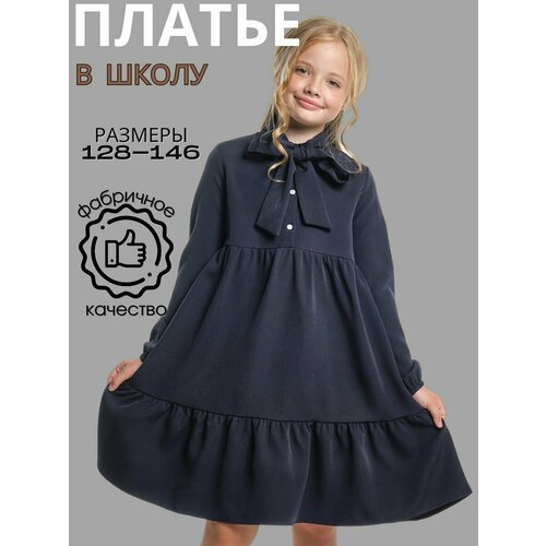 Школьное платье-годе Mini Maxi, однотонное, размер 128, синий