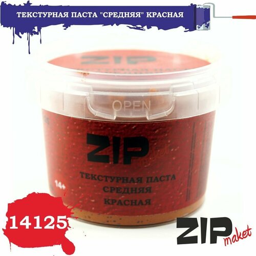 Текстурная паста средняя красная 14125 ZIPmaket