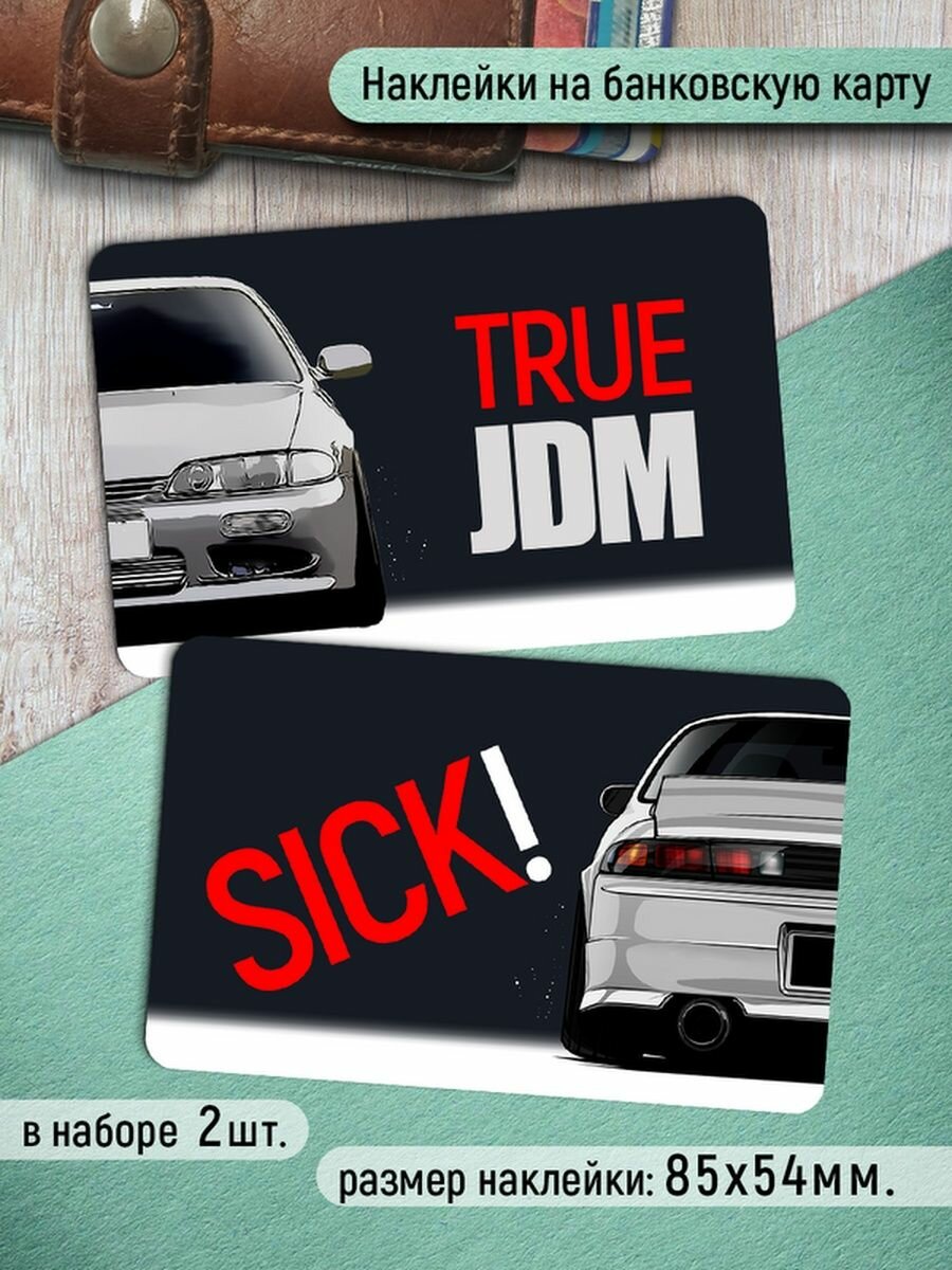 Наклейки на банковскую карту JDM Стикеры ДЖМ японские авто