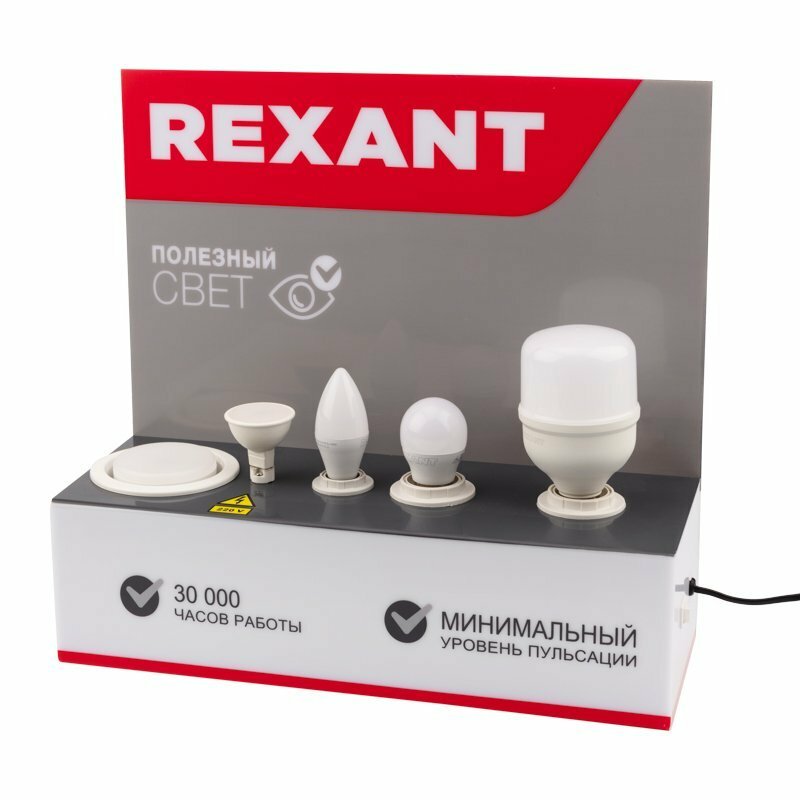 Демо-тестер для проверки ламп Rexant с цоколями E27, E27, E14, GU5.3, GX53 - фотография № 5