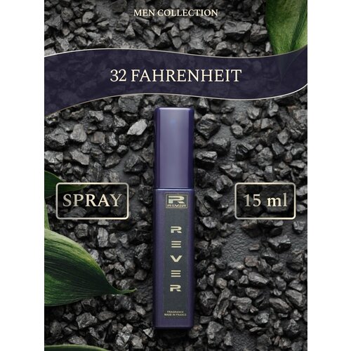 G029/Rever Parfum/Collection for men/32 FAHRENHEIT/15 мл g030 rever parfum collection for men aqua fahrenheit 50 мл