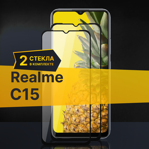 Комплект 2 шт. Противоударное защитное стекло для телефона Realme C15 / Полноклеевое 3D стекло с олеофобным покрытием на смартфон Реалми С15 / С черной рамкой противоударное защитное стекло для телефона realme gt 2 полноклеевое 3d стекло с олеофобным покрытием на смартфон реалми гт 2 с черной рамкой