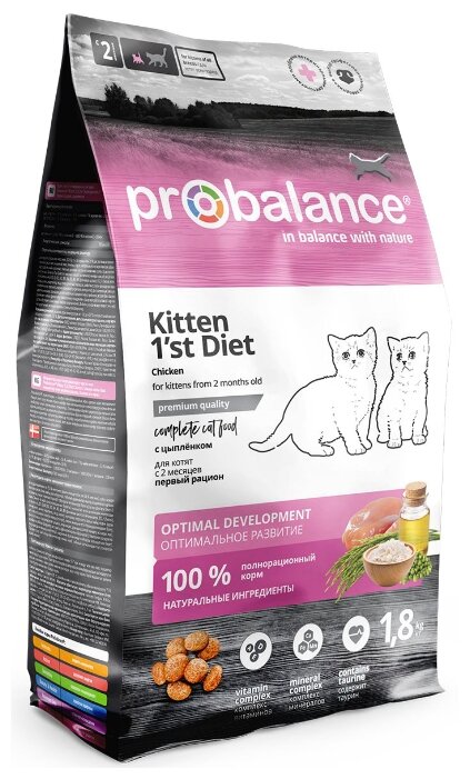 Сухой корм для котят ProBalance Kitten 1st Diet, с цыпленком 1.8 кг - фотография № 1