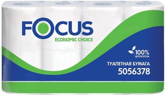 Туалетная бумага Focus Economic Choice белая двухслойная 5056378 8 рул.