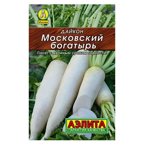 дайкон московский богатырь уд 1 гр цв п Семена Агрофирма АЭЛИТА Лидер Дайкон Московский богатырь 1 г