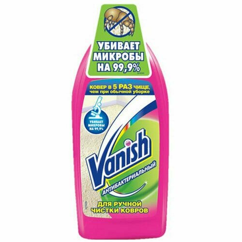 Средство чистящее Vanish Антибактриальный