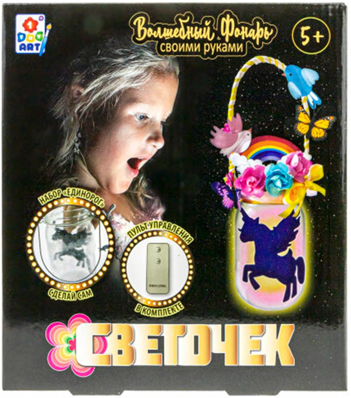 Набор для создания LED-светильника "Единорог",Т21742 1toy - фото №4