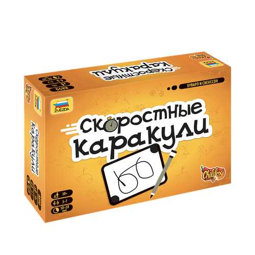 Настольная игра Скоростные каракули