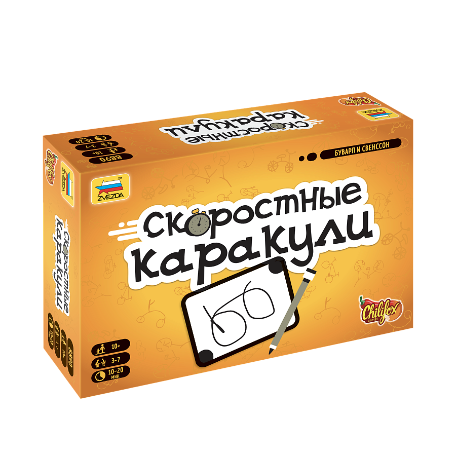 Настольная игра ZVEZDA Скоростные каракули 10+