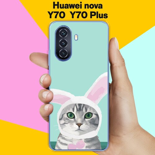 Силиконовый чехол на Huawei nova Y70 / Huawei nova Y70 Plus Кот С Ушами / для Хуавей Нова Ю70 / Нова Ю70 Плюс силиконовый чехол на huawei nova y70 huawei nova y70 plus хомяки для хуавей нова ю70 нова ю70 плюс