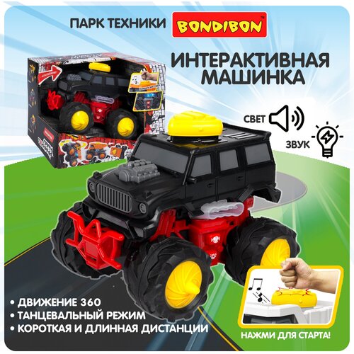 Интерактивная многофункциональная машинка Bondibon, танцующий джип, игрушка свет и звук на батарейках, Парк Техники для детей