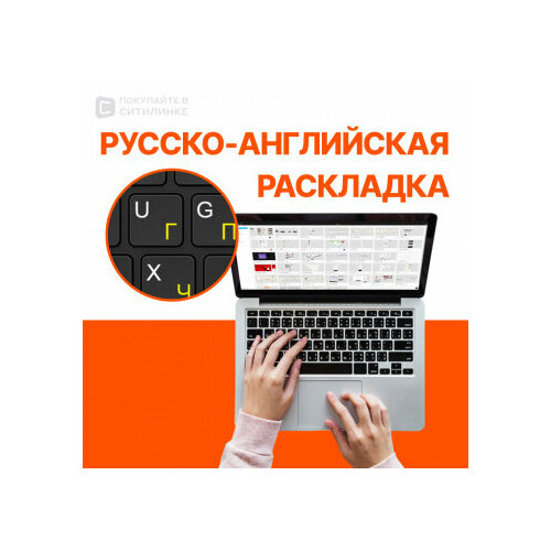 Ноутбук Rikor ME-1554 15.6 {FHD Ryzen 5425U/ 8GB/ 256GB SSD/ DOS/ реестр Минпромторга}