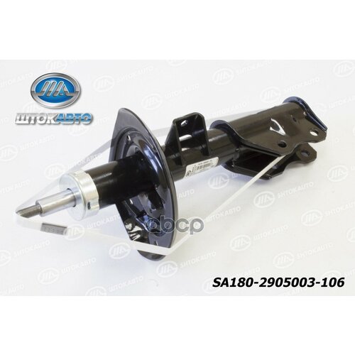 Амортизатор Ваз-2180 (Vesta) Передний (Стойка) Левая 