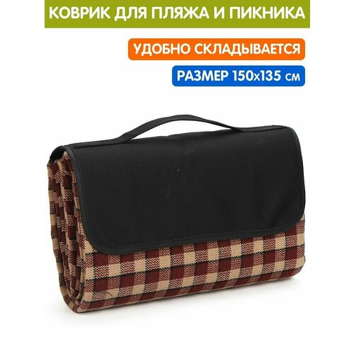 ProfiCamp Коврик для пляжа и пикника КП-165 (150х135 см, складной, акрил, ПЭ, PEVA, бело-розовый)