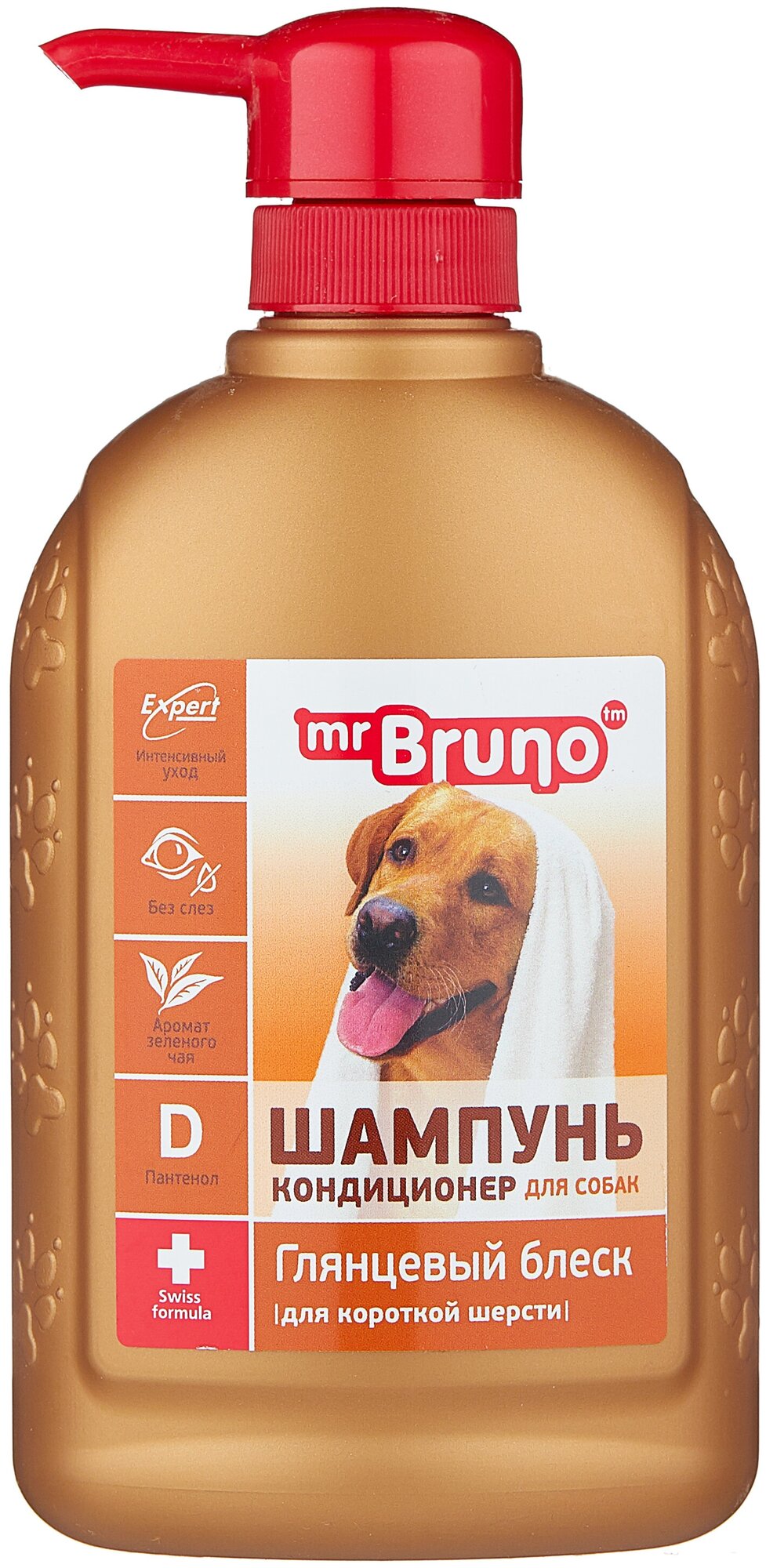 Шампунь -шампунь Mr.Bruno №1 Глянцевый блеск для собак с короткой шерстью