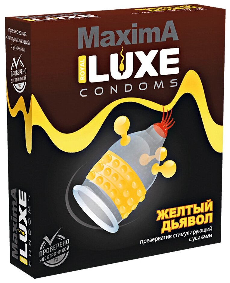 Презерватив Luxe MaximA Желтый дьявол 1 шт.