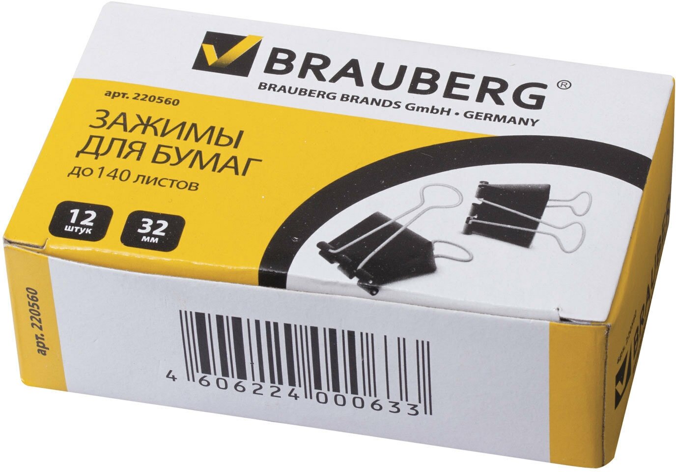 Зажимы для бумаг Brauberg 12 шт, 32 мм, на 140 листов, черные (220560)