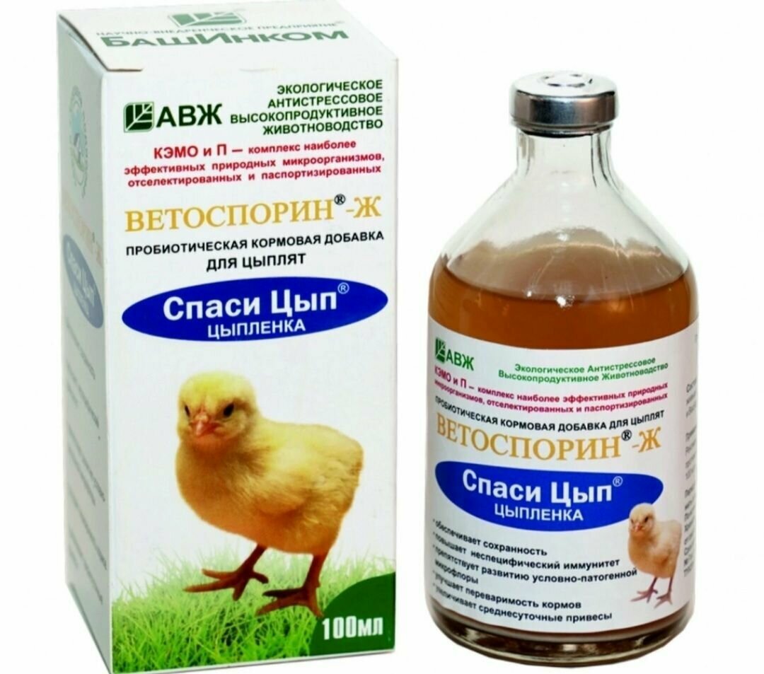 СпасиЦып, пробиотическая кормовая добавка для цыплят, 100 мл - фотография № 5