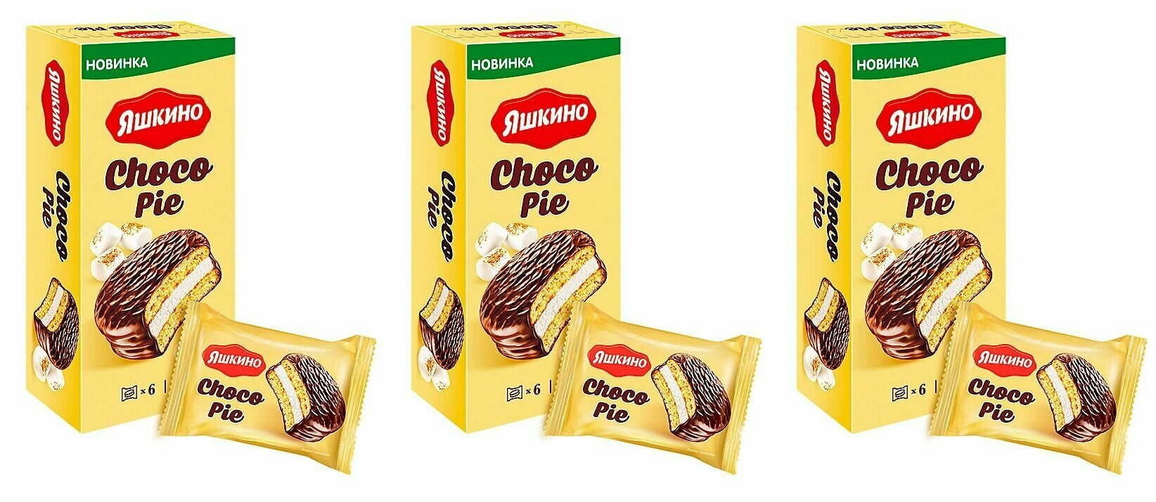 Яшкино, choco Pie,3 шт по 180 г