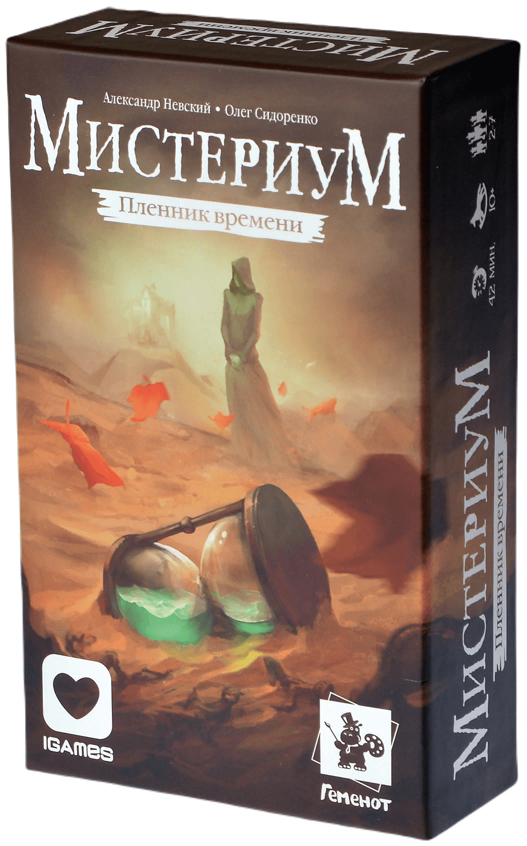 Геменот Настольная игра "Мистериум. Пленник времени" УТ000018693