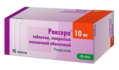 Роксера, таблетки покрыт. плен. об. 10 мг, 90 шт.