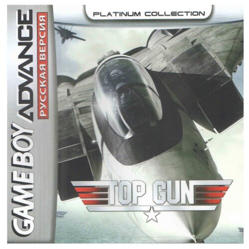 dead to rights право на убийство [gba рус версия] platinum 64m Top Gun : Combat Zones (Лучший стрелок: Поле Боя) [GBA, рус. версия] (Platinum) 32М