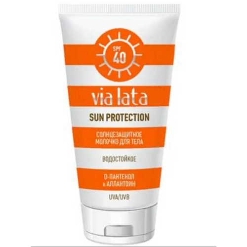 Via Lata Солнцезащитное молочко для тела SPF 40 150мл