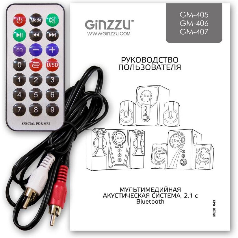Компьютерная акустика GiNZZU GM-407 Bluetooth черный - фотография № 14