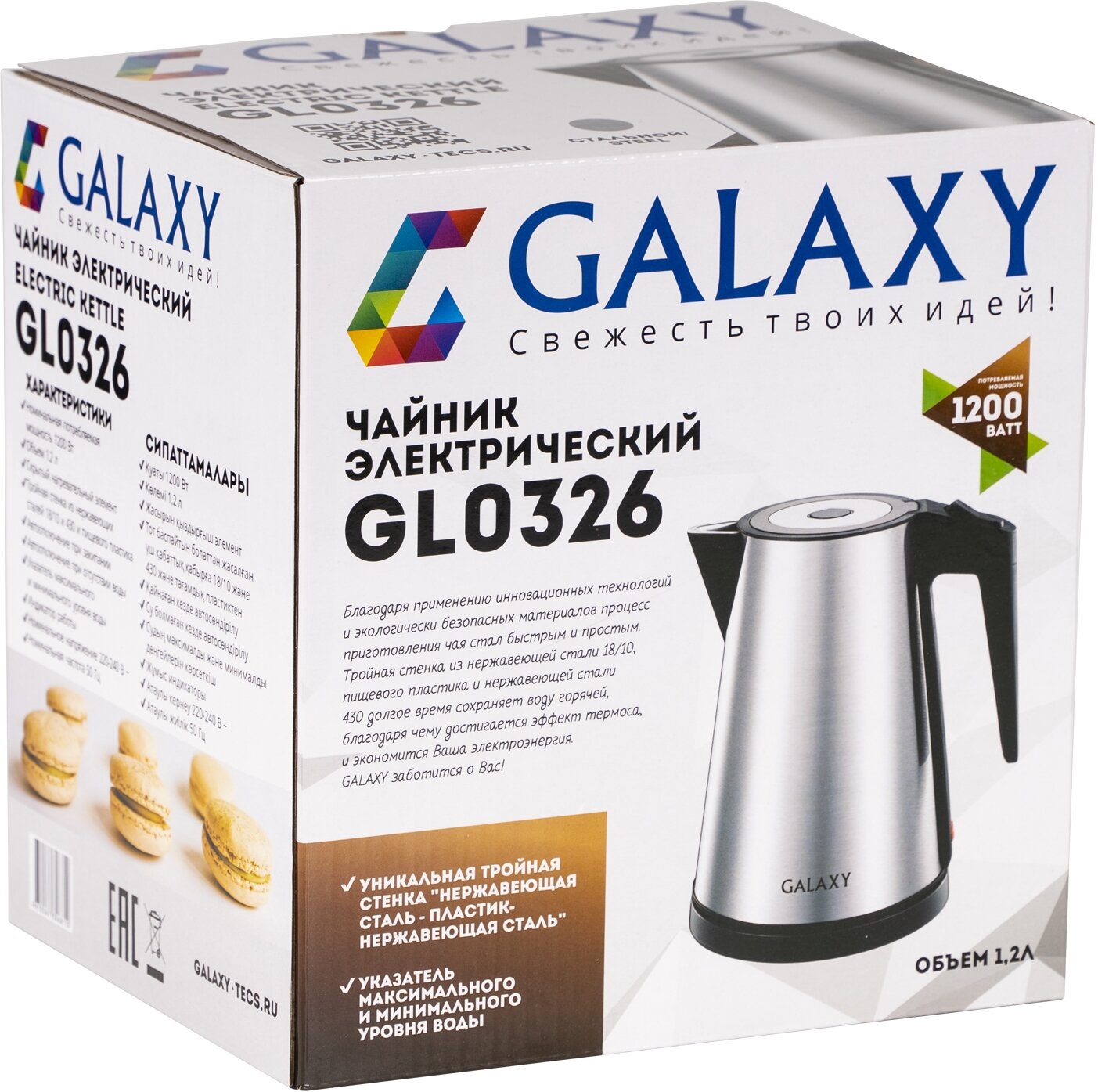 Galaxy GL 0326 (графит) - фото №6