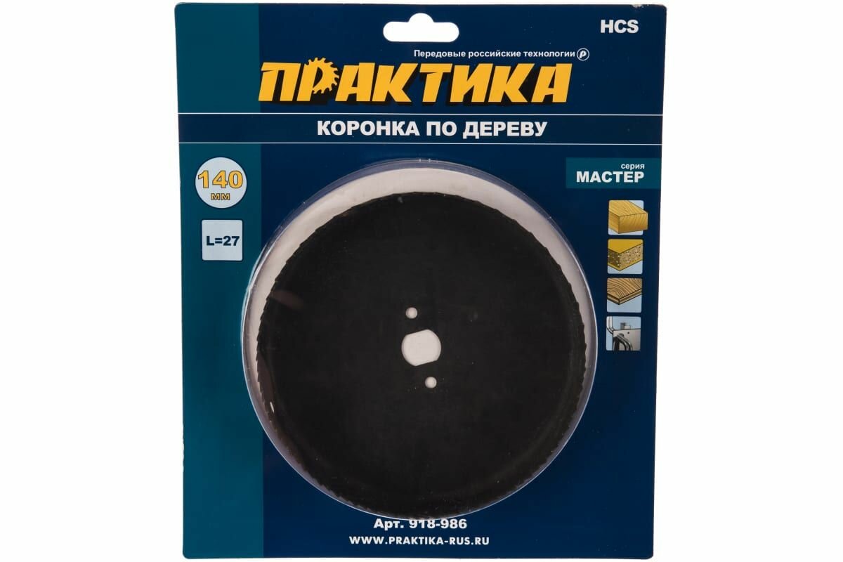 Коронка по дереву ПРАКТИКА - фото №4