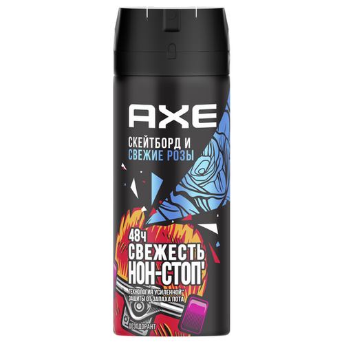 фото Дезодорант спрей axe скейтборд и свежие розы, 150 мл