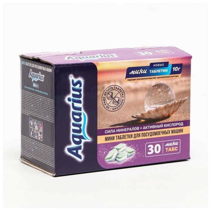 Таблетки для посудомоечных машин "Aquarius" All in1 mini tabs 30 шт 9452007