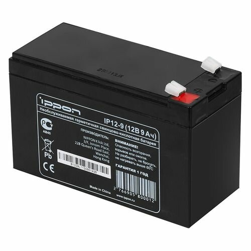 Аккумуляторная батарея для ИБП Ippon IP12-9 12В, 9Ач