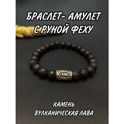 Браслет Maskot, 1 шт., размер one size, черный