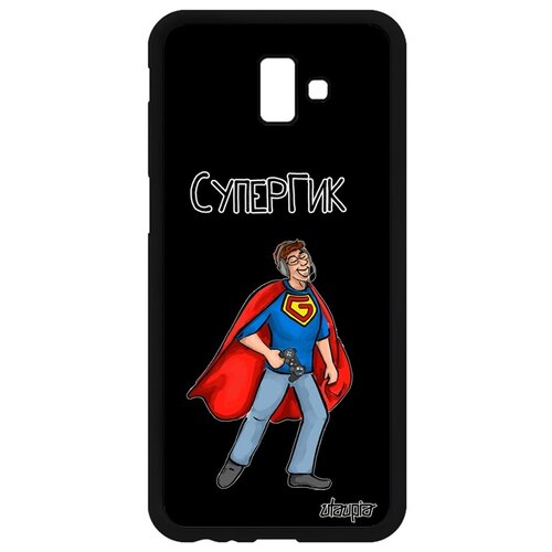 фото Чехол на мобильный samsung galaxy j6 plus 2018, "супергик" веселый игрок utaupia