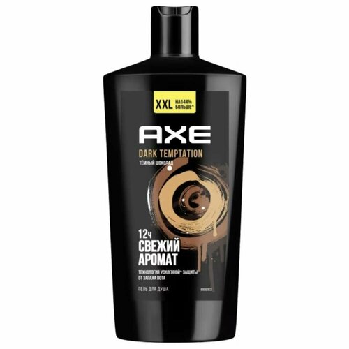 Гель для душа AXE Dark Temptation, 610 мл гель для душа мужской axe dark temptation 250 мл