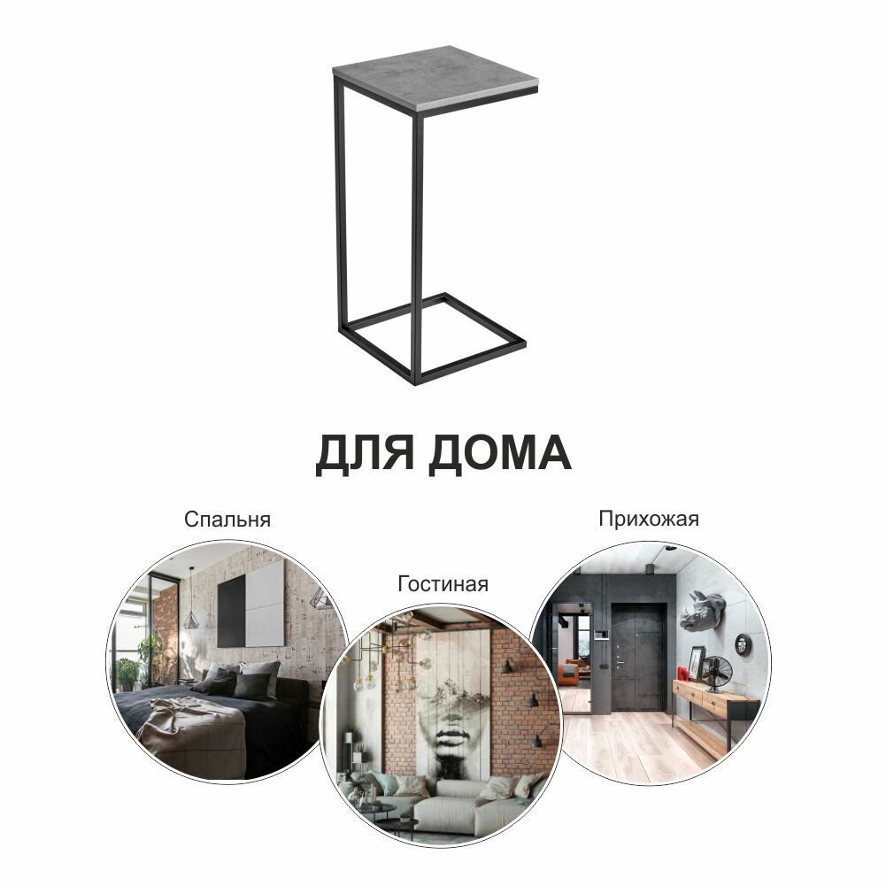 Стол придиванный Loft Bradex Home RF 0230 (DK) - фото №16